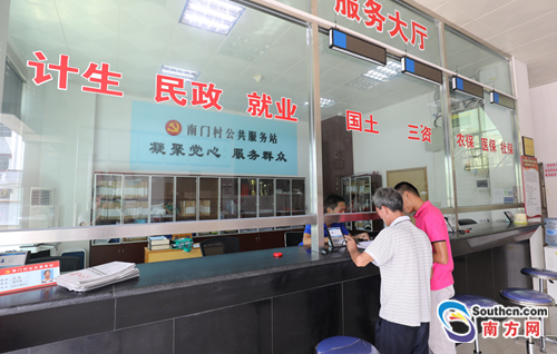 珠海斗门乡村发生美丽嬗变