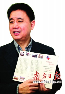 民政部辞职司长王振耀:不是我心生倦意,是社会