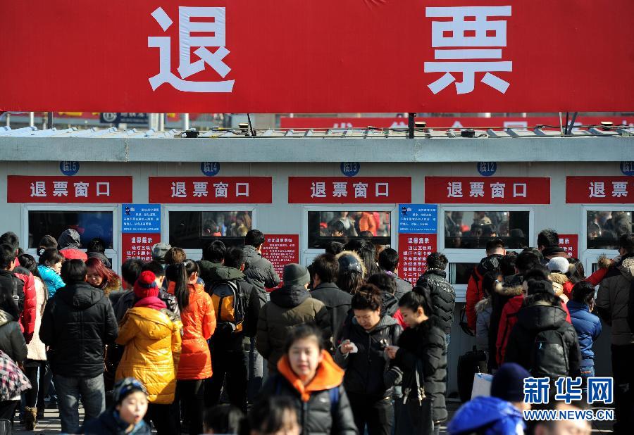 北京火车站窗口退票日均万余张 频道速递 南方