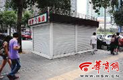 西安一城管执法亭出租给婚纱店 被曝光后搬离