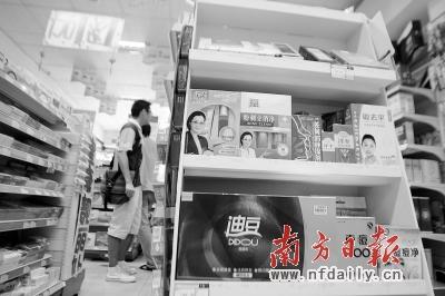 广州定点药店销售非医疗用品将设物理隔离区 