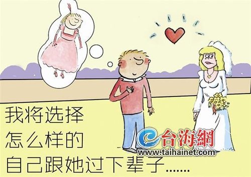 25岁男子结婚前夕意外发现<em>自己</em>竟是<em>女儿</em>身 频