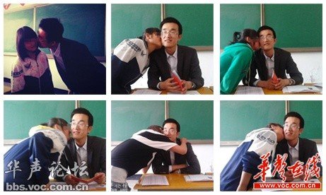 甘肃一中学老师用毕业证要挟女生亲吻 已被停
