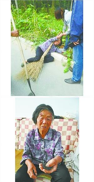 16岁少女当街暴打祖母 <em>扯下</em>老人一大把<em>头发</em> 频