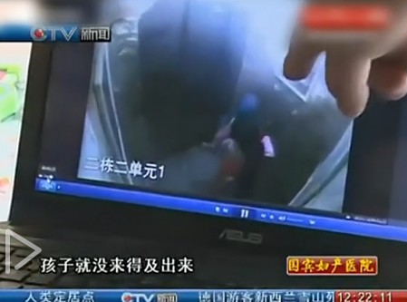 <em>小女孩</em>电梯里摔打婴儿 全球著名的变态杀手大