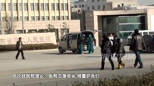 郑州10岁女孩做阑尾手术 子宫被切除