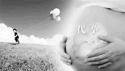 台湾拟将代孕合法化 专家强调尚存诸多社会问