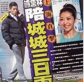 厦门大学女生厕所偷拍门【组图】盘点娱乐圈的