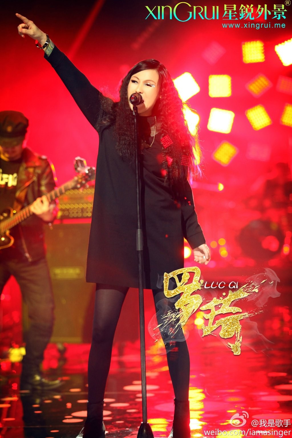 《我是歌手2》天王天后情史曝光 个个如琼瑶戏