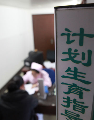 公务员夫妇生二胎假离婚败露 5月大胎儿被流产