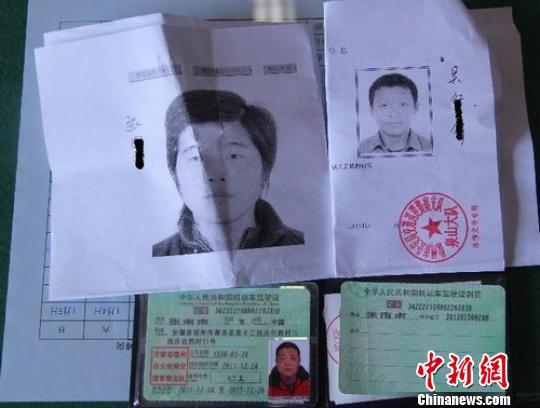 小伙车考屡屡通不过 PS大头照套用他人驾驶证