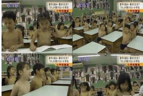 小学生<em>性感照</em>网络疯传 盘点00后的狂野诱惑照