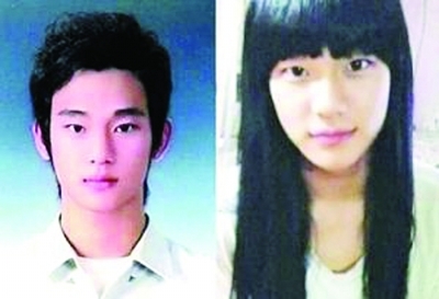 金秀贤<em>男扮女装</em>照片走红网络 佟大为朴海镇男