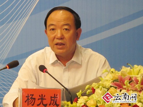 云南交通厅党组书记杨光成被立案调查并移交司