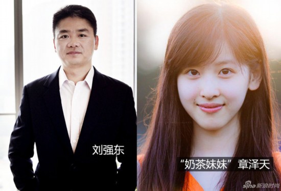 起底奶茶<em>妹妹</em>:父亲是总裁 跳健美<em>操</em>保送清华(高