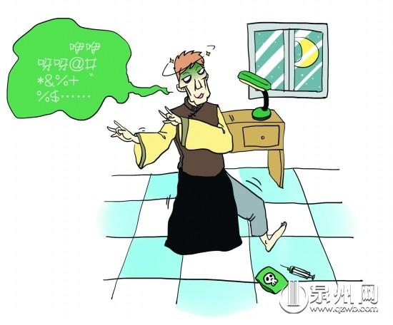 男子吸毒后出现幻觉 租房里自导自演宫廷戏