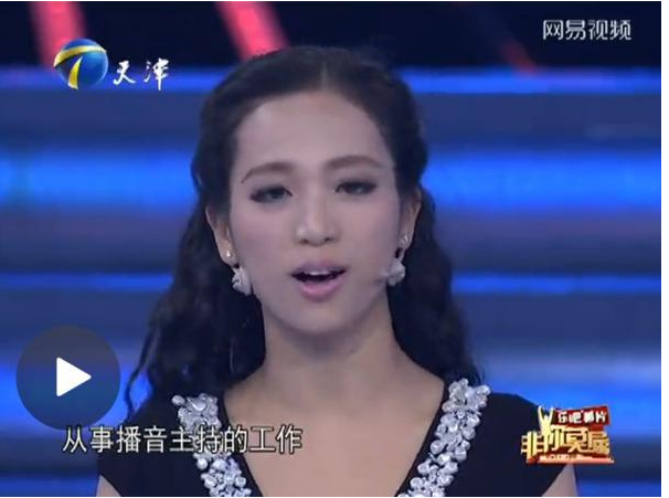 央视<em>强奸</em>门事件回顾+美女主播再现银屏变身女