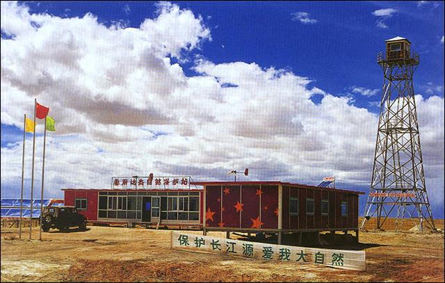 南方网·索南达杰自然保护站·中国新闻