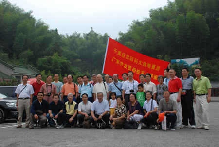 自驾游车队在井冈山参观革命胜迹·南方新闻网