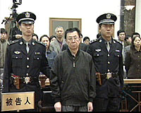 南方网:远华案重犯公安部原副部长李纪周被判