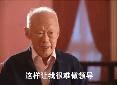 <em>李光耀去世误报</em> 11句震动世界的李光耀语录_中
