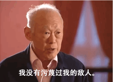 <em>李光耀去世误报</em> 11句震动世界的李光耀语录_中