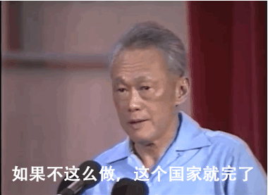 <em>李光耀去世误报</em> 11句震动世界的李光耀语录_中