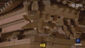 从故宫到“超级工程” 中国智慧从没让世界失望