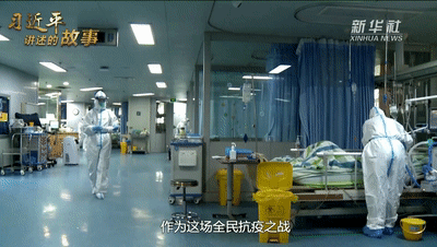 习近平讲述的故事丨战“疫”必胜