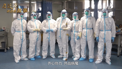 习近平讲述的故事丨战“疫”必胜