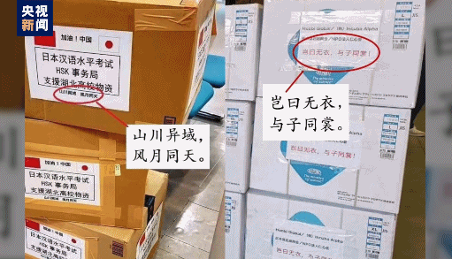 武汉,我们在等你……