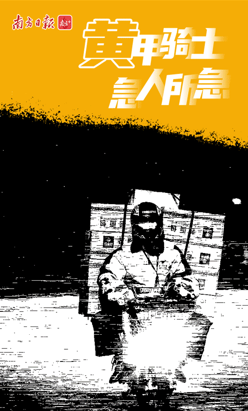 凡人善举点亮武汉!有你有我有情有义