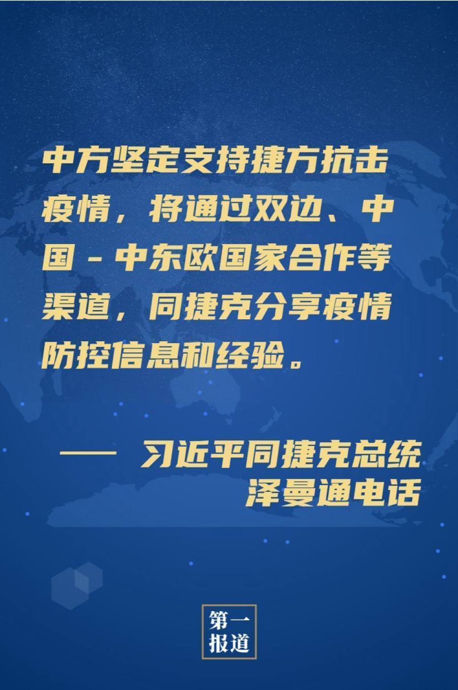 广东省增加4例当地确诊病案，均为广州汇报