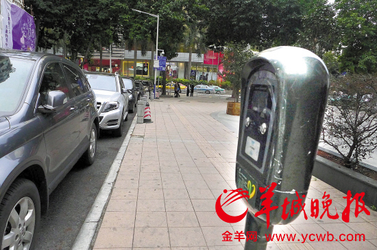 广州咪表停车收费引质疑 一个一天仅赚一块一