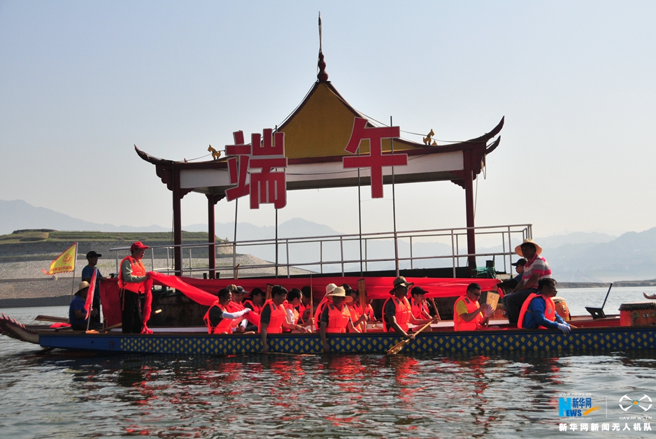 【网络中国节】航拍屈原故里 游江祭祀过端午