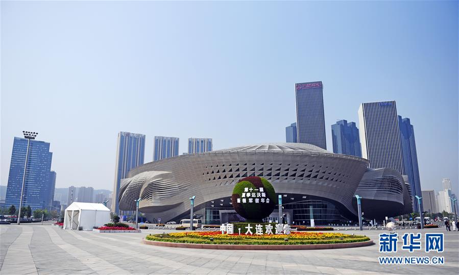 这个会议中心科技感满满 静候达沃斯论坛来宾