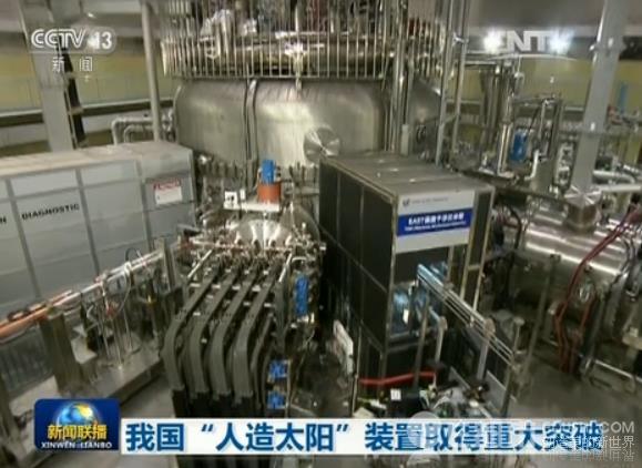 超级人造太阳创新纪录 核聚变神器东方超环(EAST)功能介绍一览