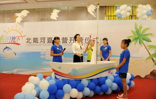 彭丽媛出席艾滋病致孤儿童夏令营开营式(图)