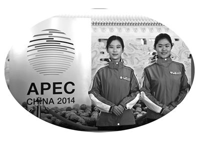 国家会议中心APEC会议期间送餐时间精确到秒