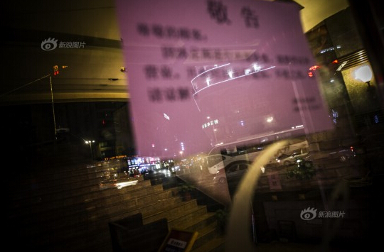 盛世歌朝夜总会图片