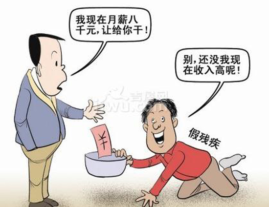 张柏芝给乞讨者百元_乞讨者的收入