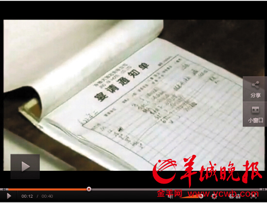 反四风专题片将播 万庆良出入会所场景曝光