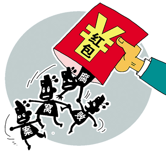 中纪委再通报157件违反八项规定典型案件