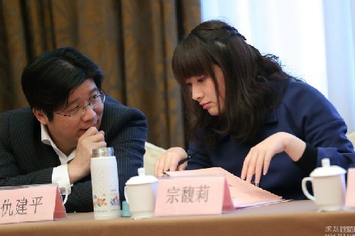 前首富女儿,娃哈哈接班人参加浙江省政协十一届三次会议