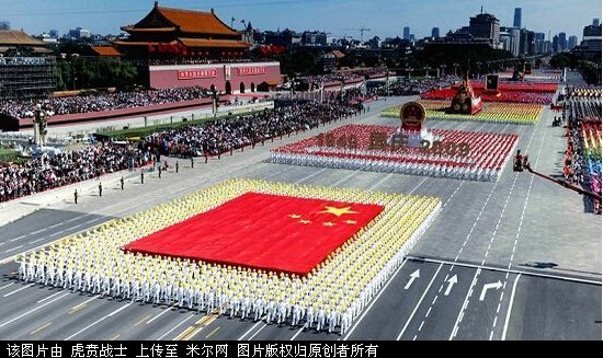 2009年中国国庆阅兵仪式