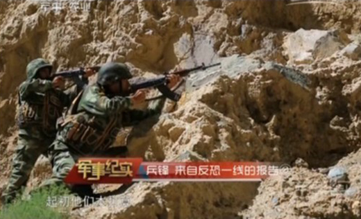 新疆边境反恐视频曝光 暴徒持刀斧扔石块对抗