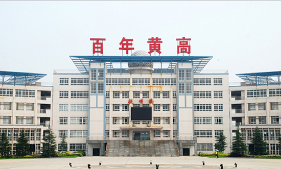 黄冈市2020年高考各_招聘考试黄冈市2020年度考试录用公务员面(2)