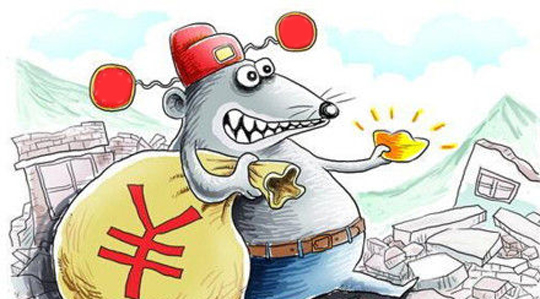 河北小官巨腐科长贪污770万 小官巨腐症结在哪