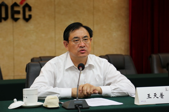 中石化总经理王天普涉嫌严重违纪违法被调查