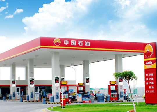 2020年中粮世界排名_中粮集团《中诚信榜》2020世界500强